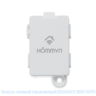    HOMMYN HDN/WFN-02-08
